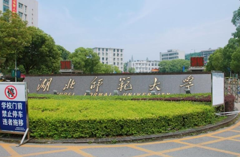 23年某師范大學MPA調劑-雙一流高校MPA調劑