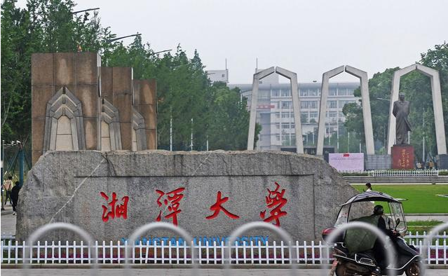 23年湘大MPA調劑——省重點大學、雙一流大學調劑