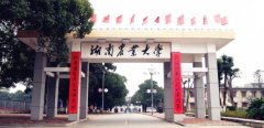 2022湖南農(nóng)業(yè)大學公共管理MPA(VIP)調(diào)劑通道