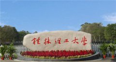 B線MPA調(diào)劑：某理工大學(xué)，低國(guó)家線10分錄取