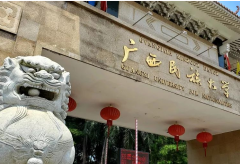 B線MPA調(diào)劑：某民族大學(xué)，低國(guó)家線10分錄取